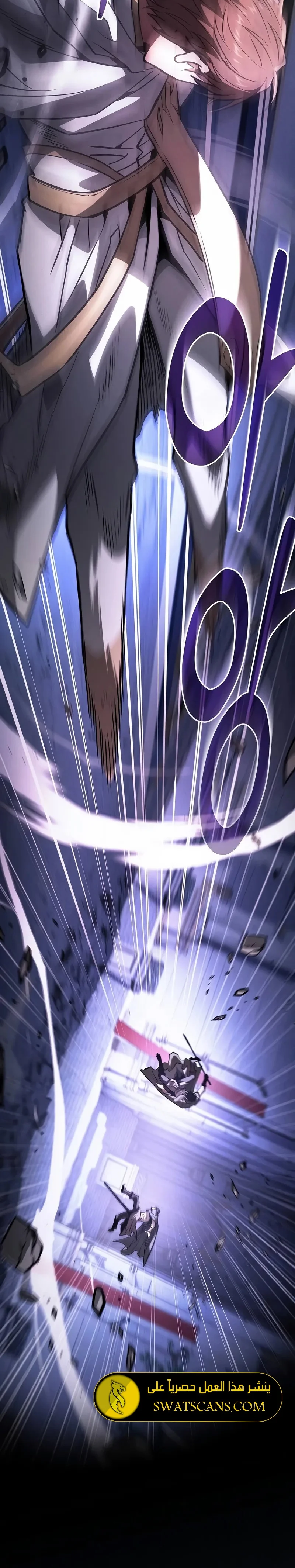 Read Academy's Genius Swordmaster AR Manga Online