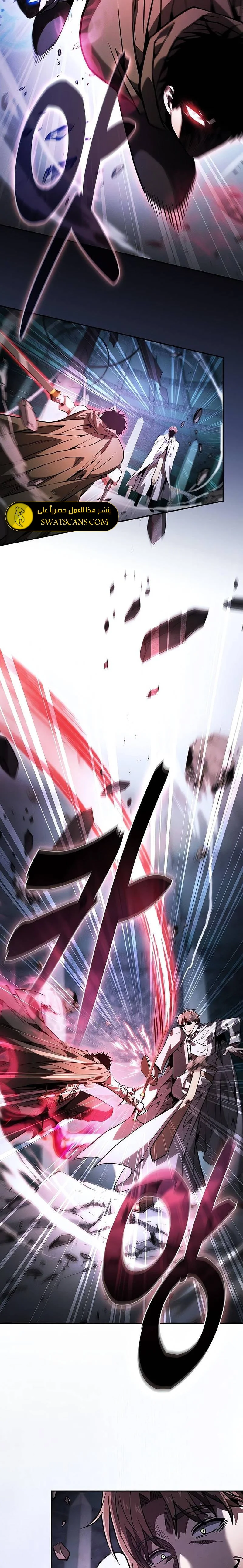Read Academy's Genius Swordmaster AR Manga Online