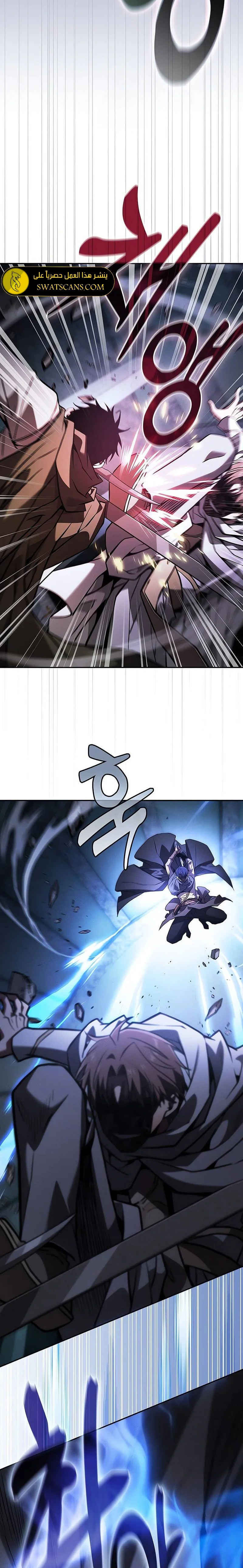 Read Academy's Genius Swordmaster AR Manga Online