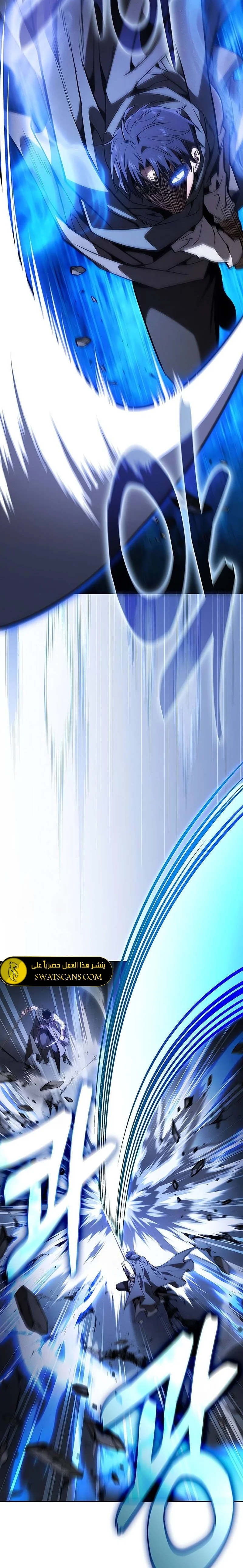 Read Academy's Genius Swordmaster AR Manga Online