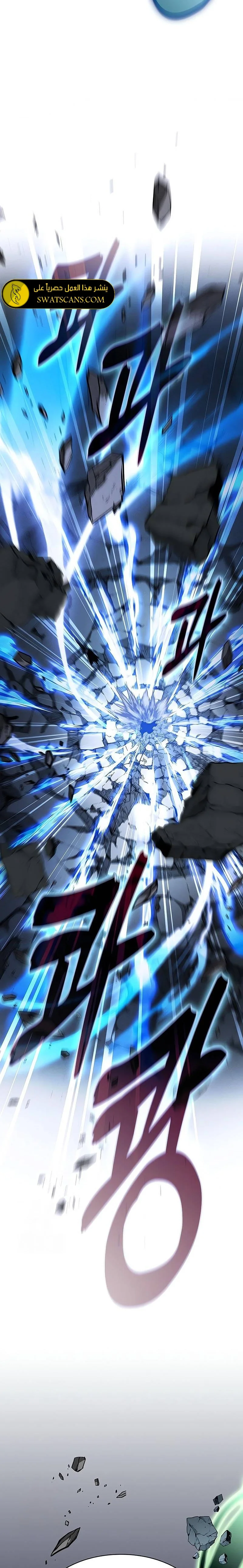 Read Academy's Genius Swordmaster AR Manga Online
