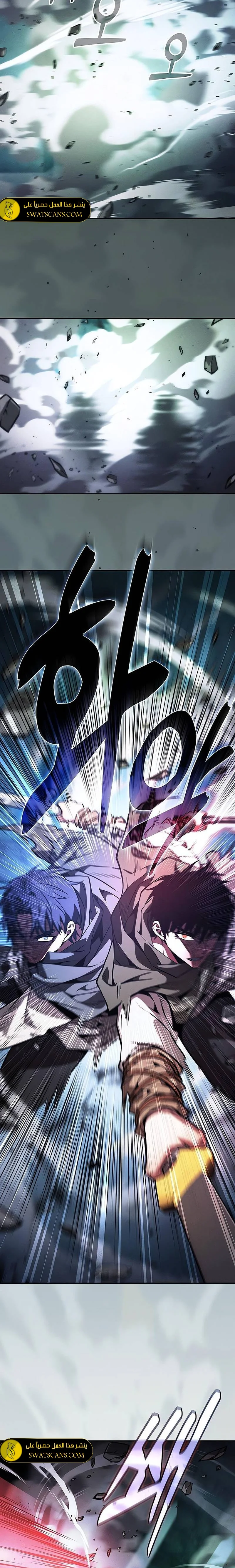 Read Academy's Genius Swordmaster AR Manga Online