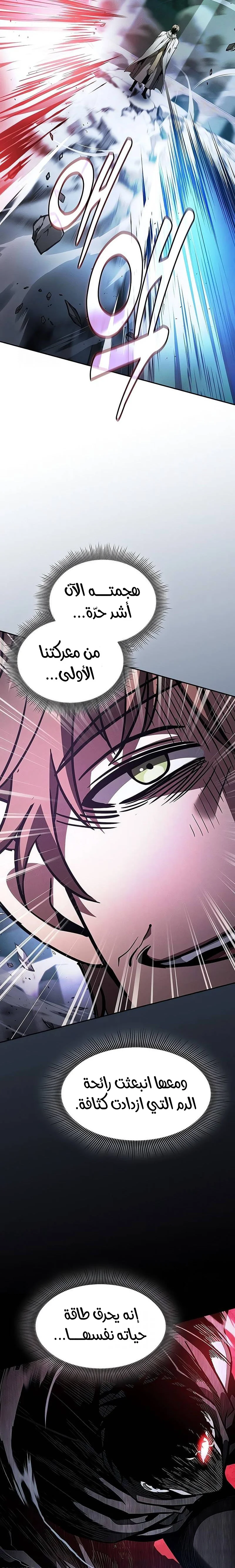 Read Academy's Genius Swordmaster AR Manga Online