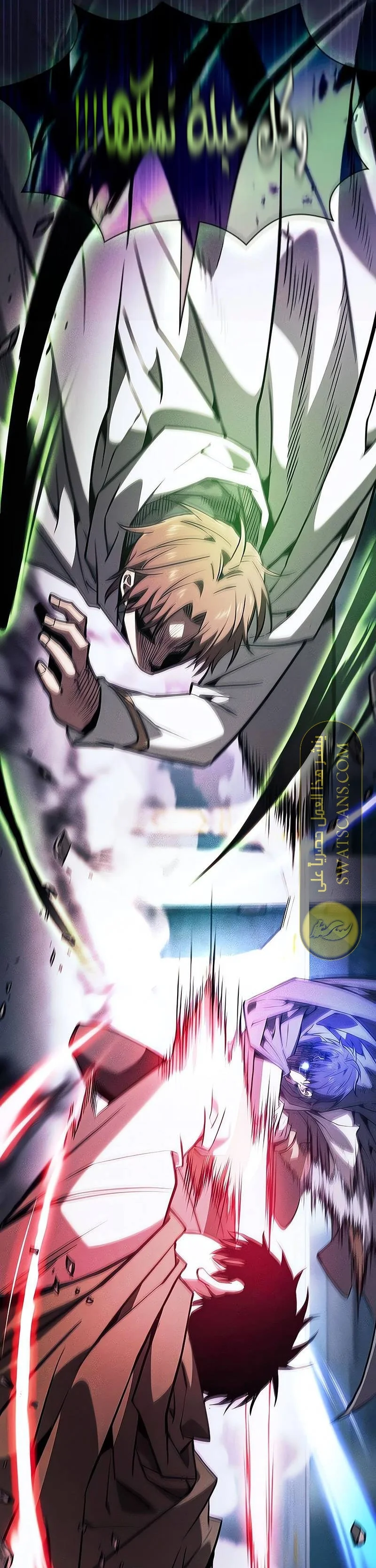Read Academy's Genius Swordmaster AR Manga Online