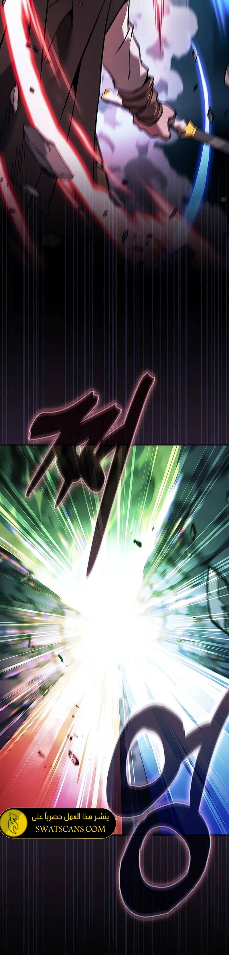Read Academy's Genius Swordmaster AR Manga Online