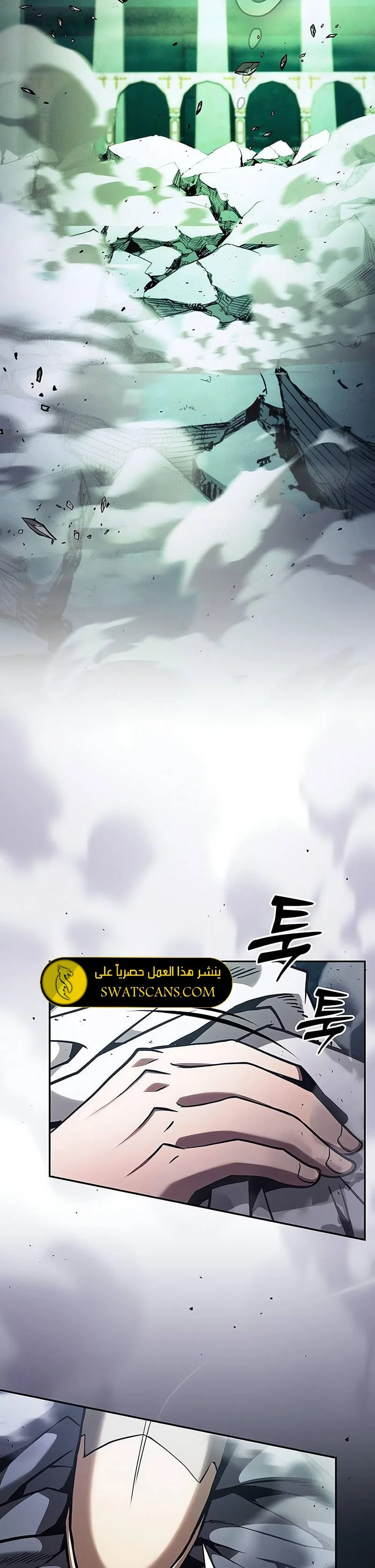 Read Academy's Genius Swordmaster AR Manga Online