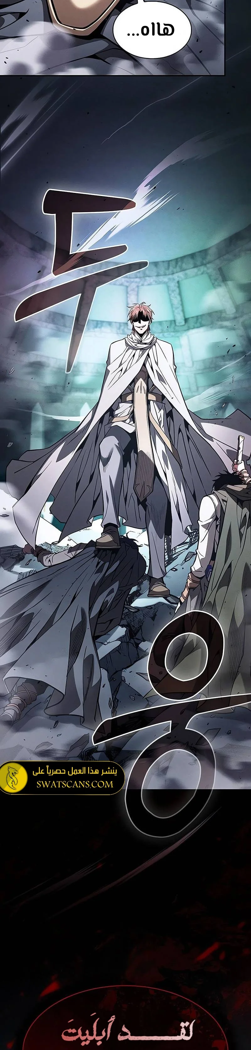 Read Academy's Genius Swordmaster AR Manga Online