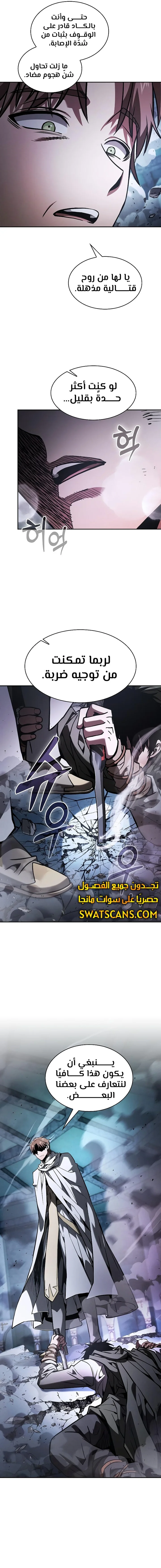 Read Academy's Genius Swordmaster AR Manga Online
