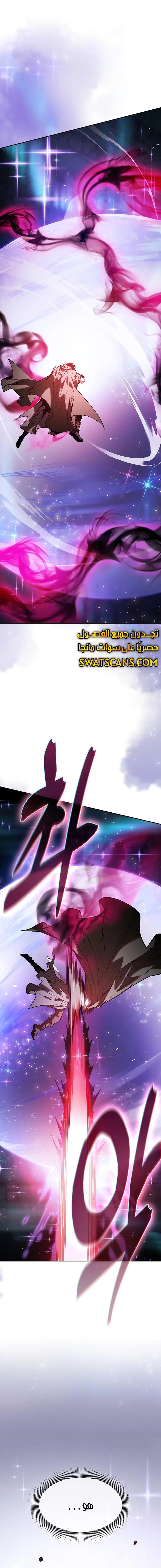 Read Academy's Genius Swordmaster AR Manga Online