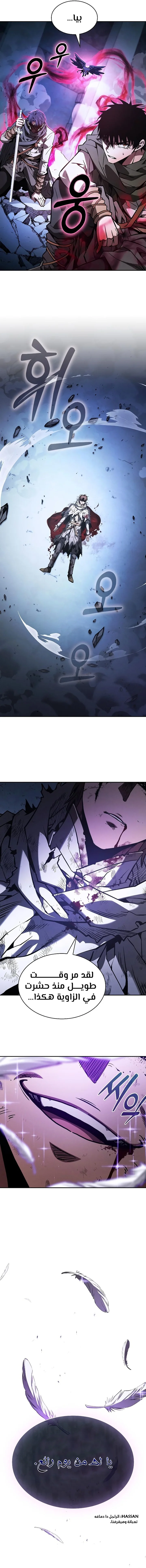 Read Academy's Genius Swordmaster AR Manga Online