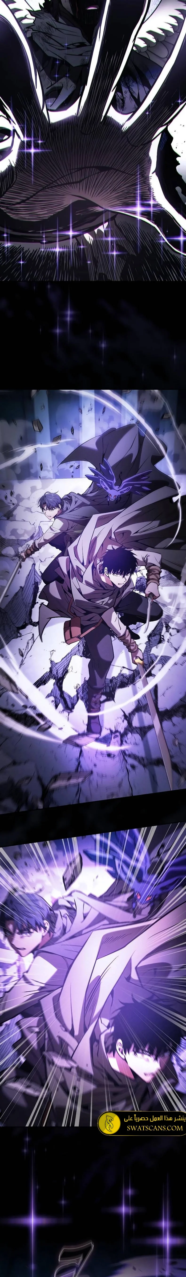 Read Academy's Genius Swordmaster AR Manga Online