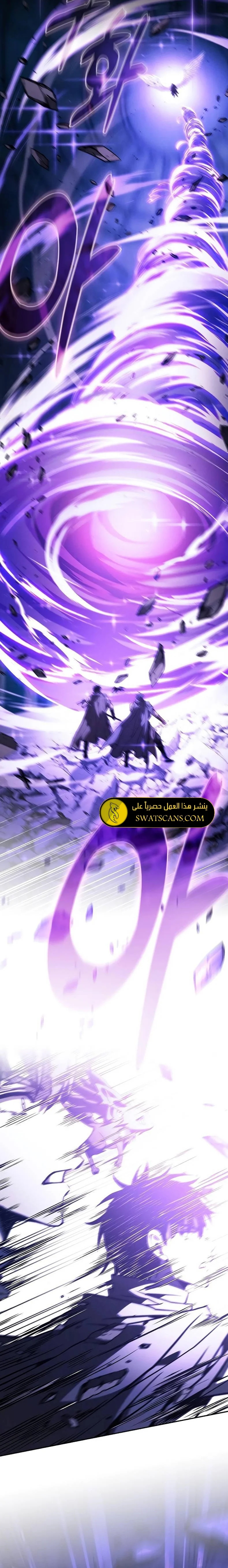 Read Academy's Genius Swordmaster AR Manga Online