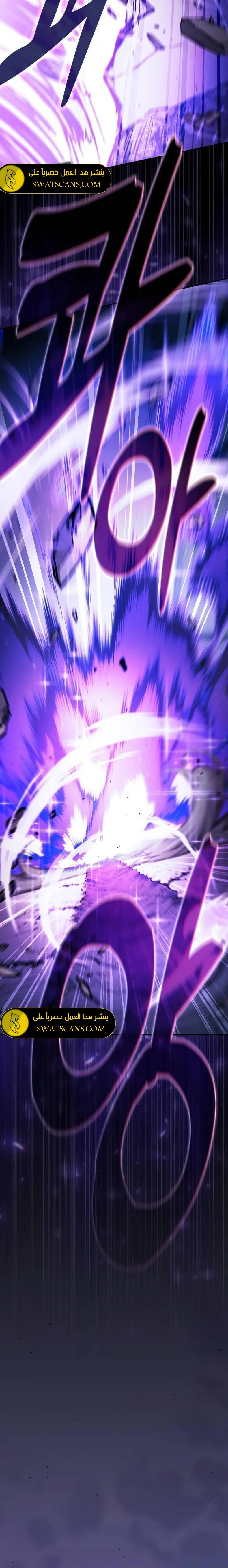 Read Academy's Genius Swordmaster AR Manga Online