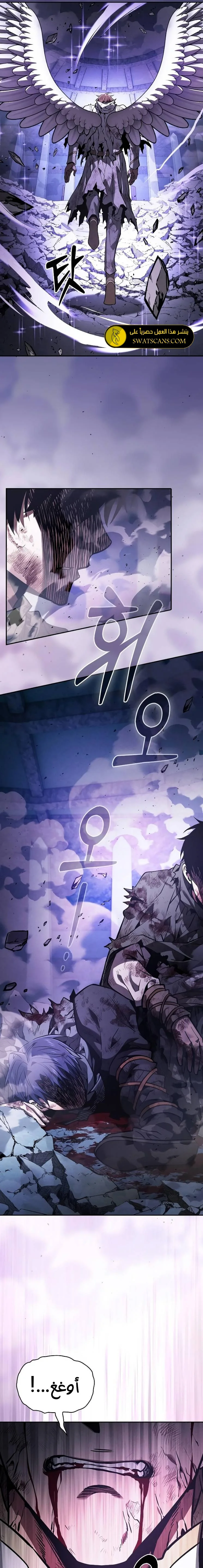Read Academy's Genius Swordmaster AR Manga Online