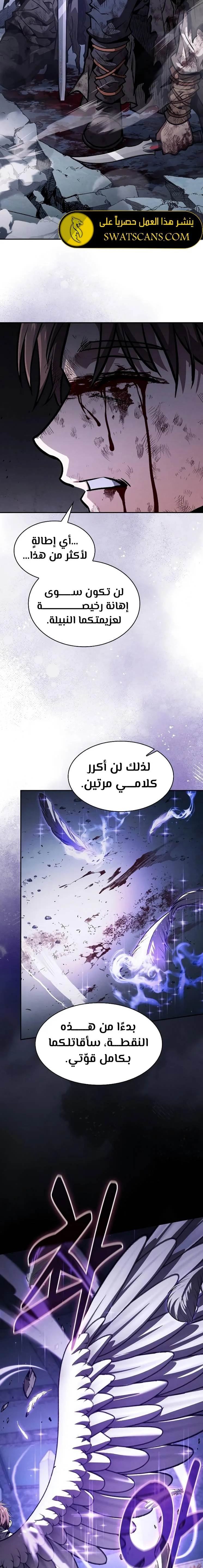 Read Academy's Genius Swordmaster AR Manga Online