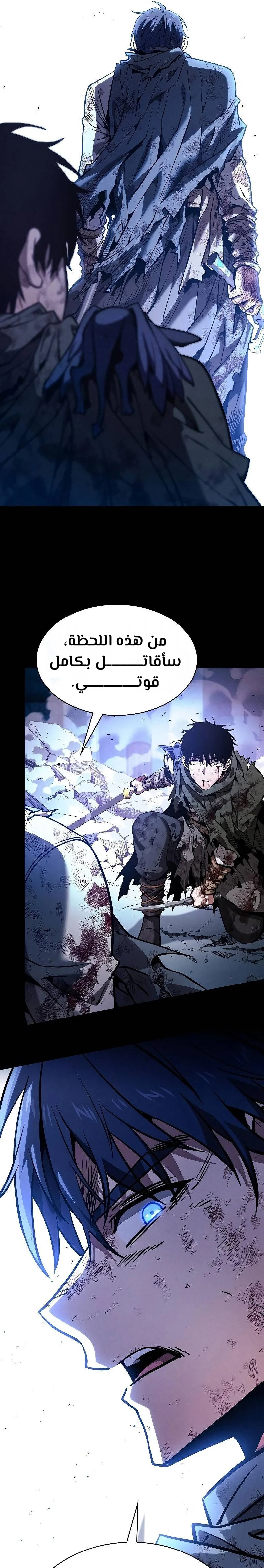 Read Academy's Genius Swordmaster AR Manga Online