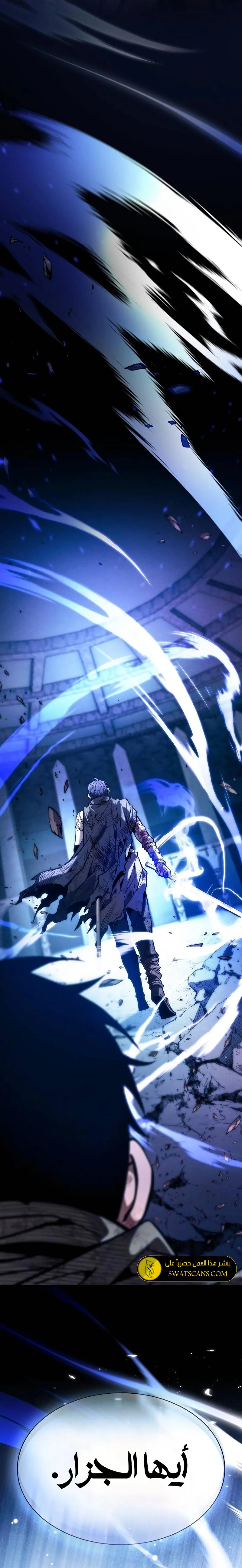 Read Academy's Genius Swordmaster AR Manga Online