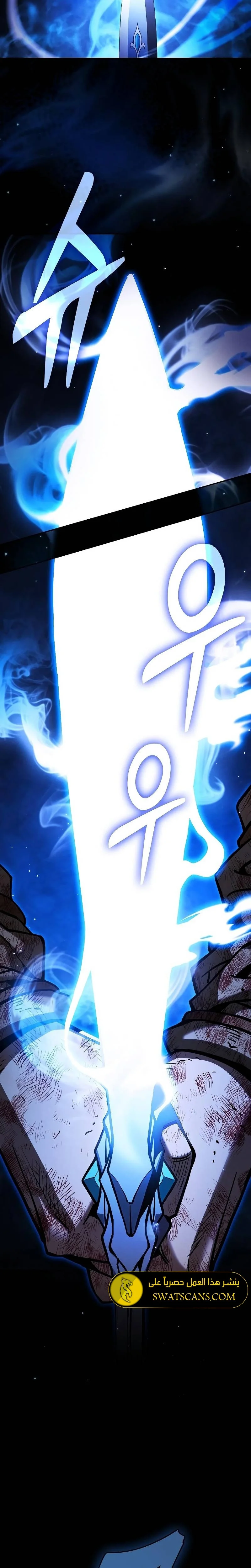 Read Academy's Genius Swordmaster AR Manga Online