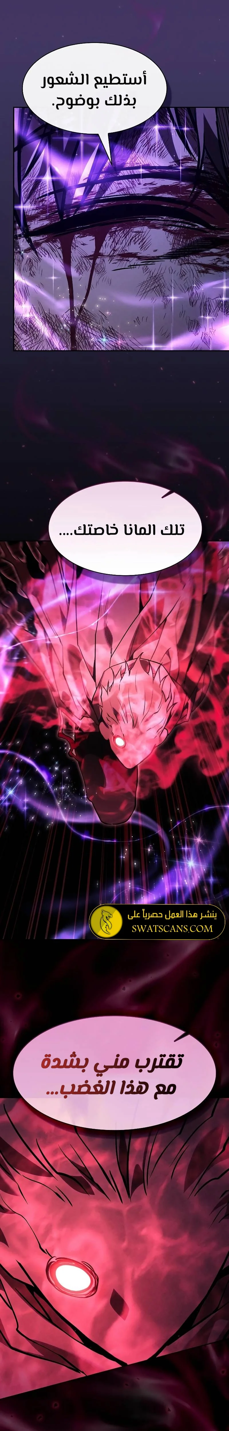Read Academy's Genius Swordmaster AR Manga Online