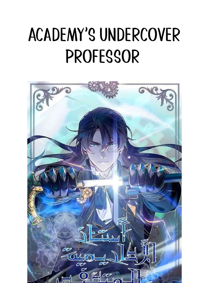 Read Academy's Genius Swordmaster AR Manga Online