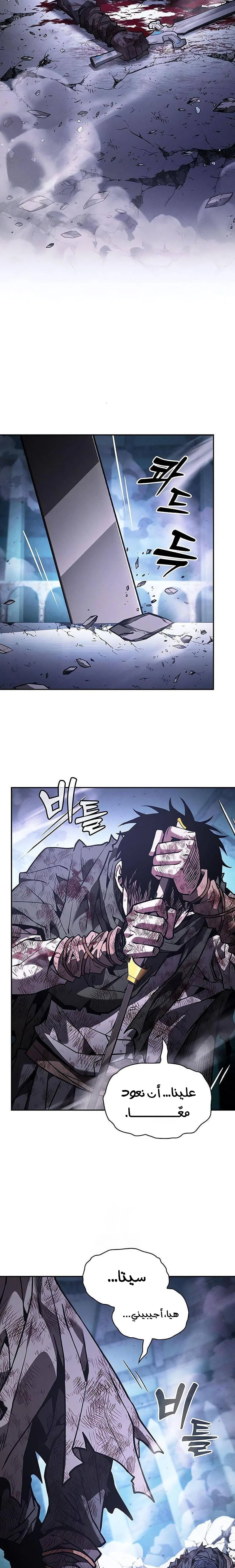 Read Academy's Genius Swordmaster AR Manga Online