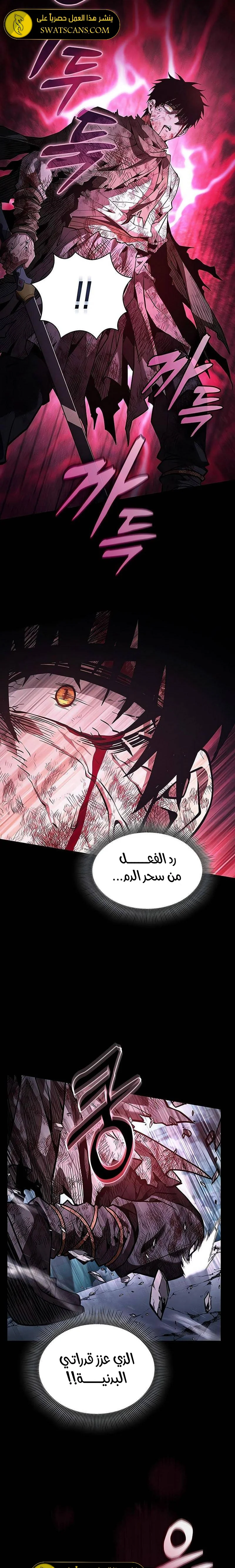 Read Academy's Genius Swordmaster AR Manga Online