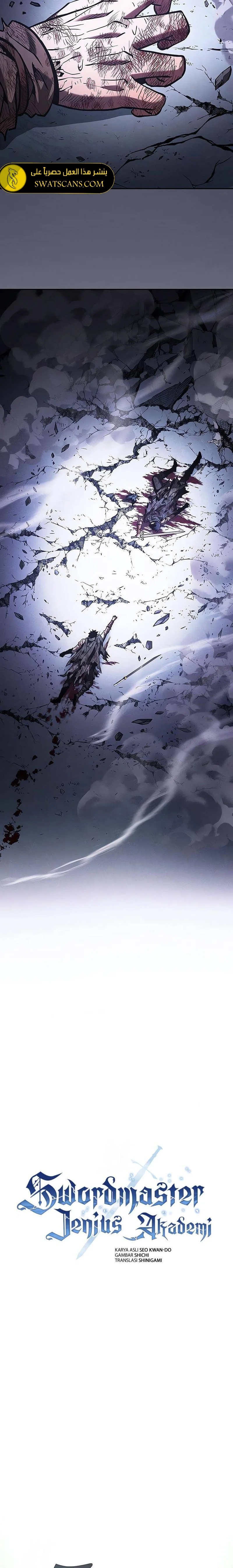 Read Academy's Genius Swordmaster AR Manga Online
