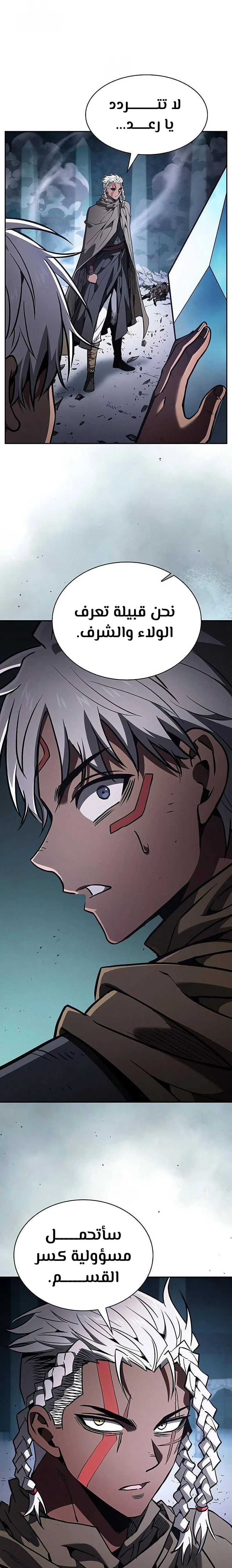 Read Academy's Genius Swordmaster AR Manga Online