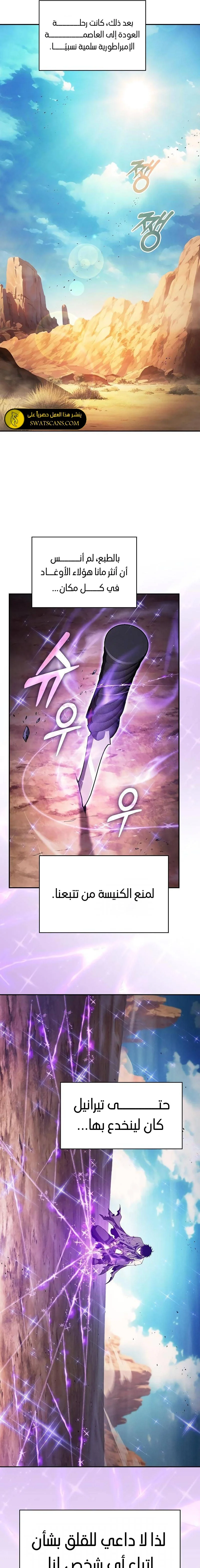 Read Academy's Genius Swordmaster AR Manga Online