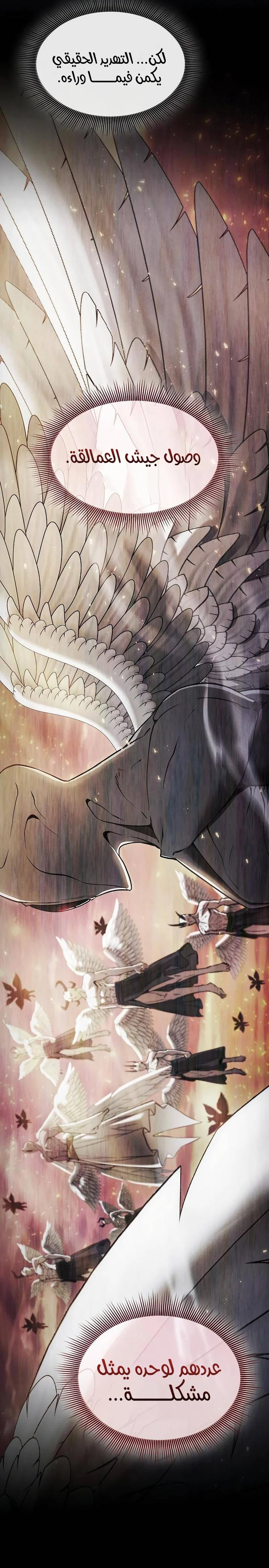 Read Academy's Genius Swordmaster AR Manga Online