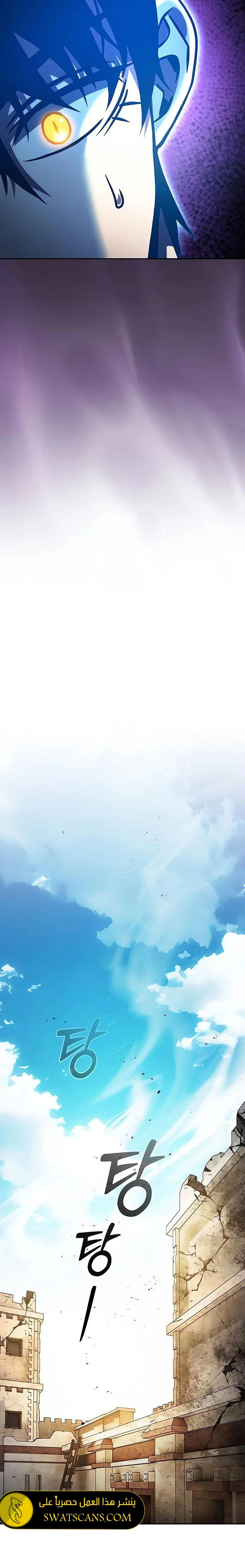 Read Academy's Genius Swordmaster AR Manga Online
