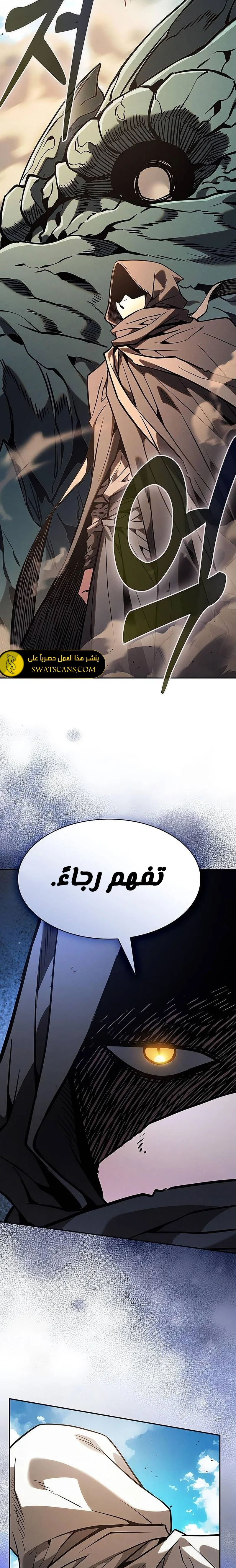 Read Academy's Genius Swordmaster AR Manga Online