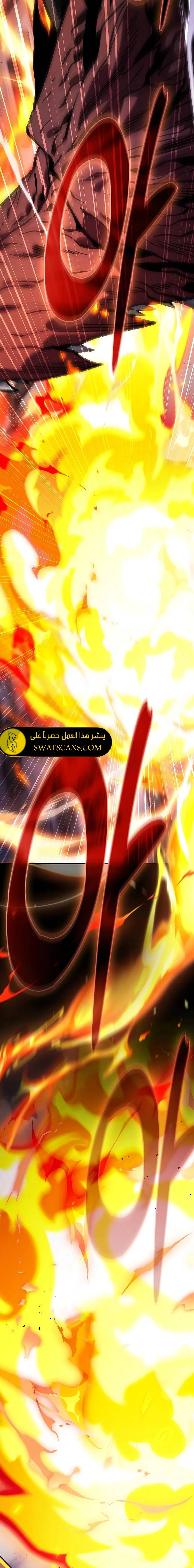 Read Academy's Genius Swordmaster AR Manga Online
