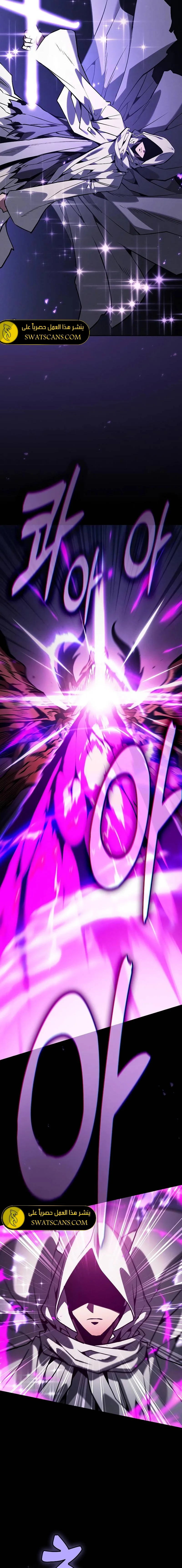 Read Academy's Genius Swordmaster AR Manga Online