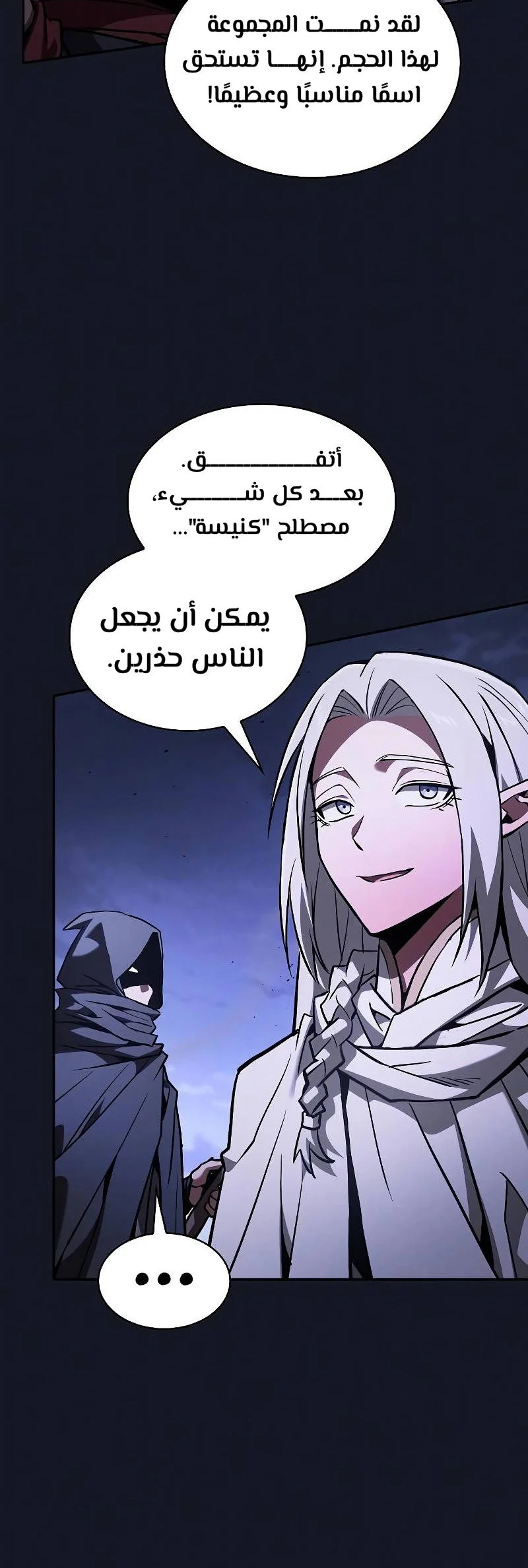 Read Academy's Genius Swordmaster AR Manga Online
