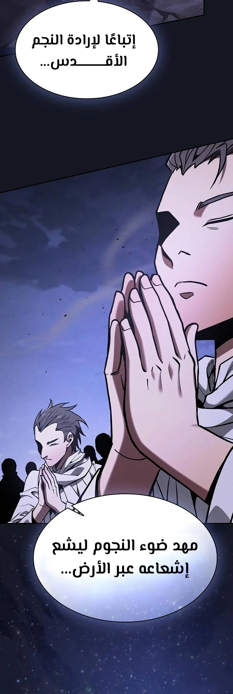 Read Academy's Genius Swordmaster AR Manga Online