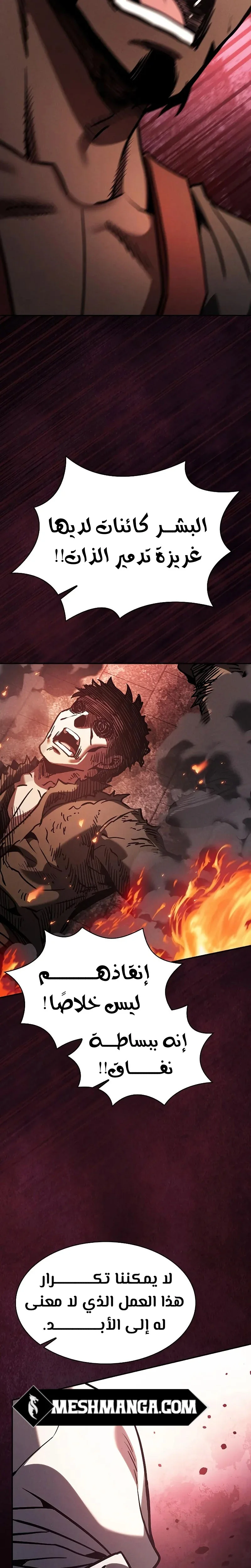 Read Academy's Genius Swordmaster AR Manga Online