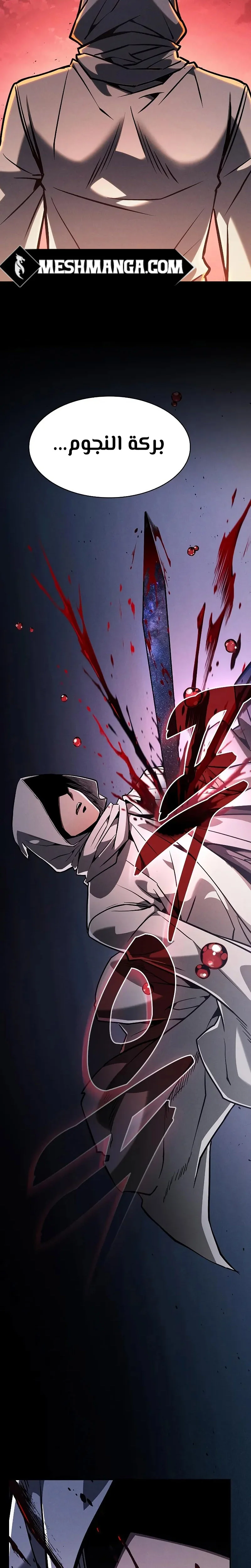 Read Academy's Genius Swordmaster AR Manga Online
