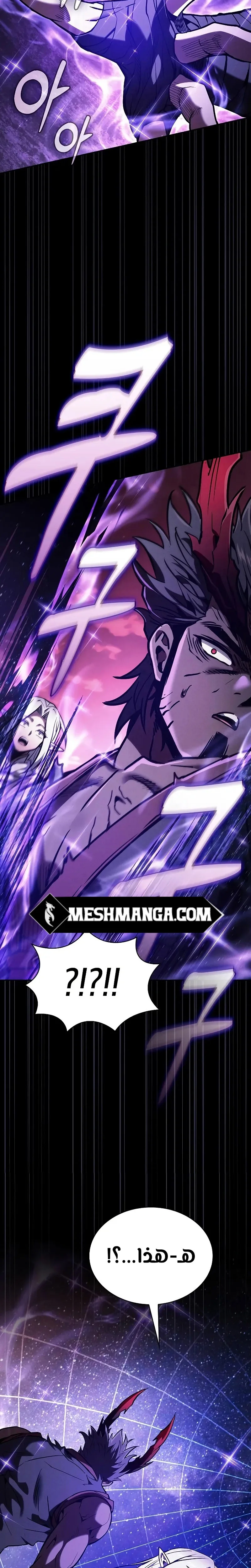 Read Academy's Genius Swordmaster AR Manga Online