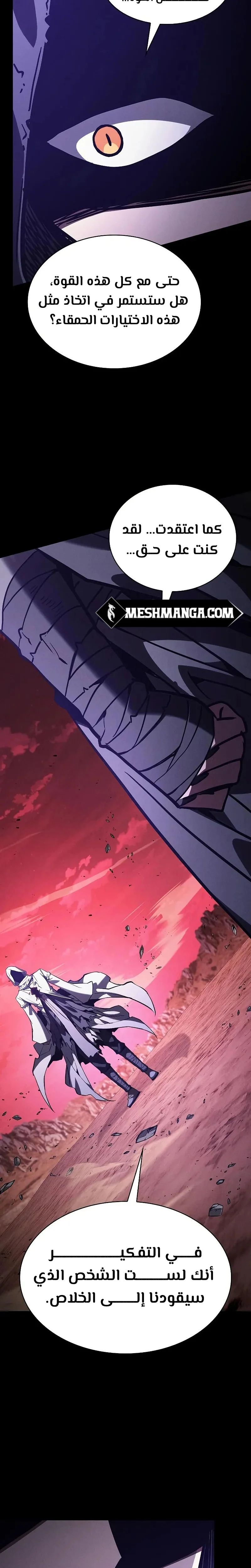 Read Academy's Genius Swordmaster AR Manga Online