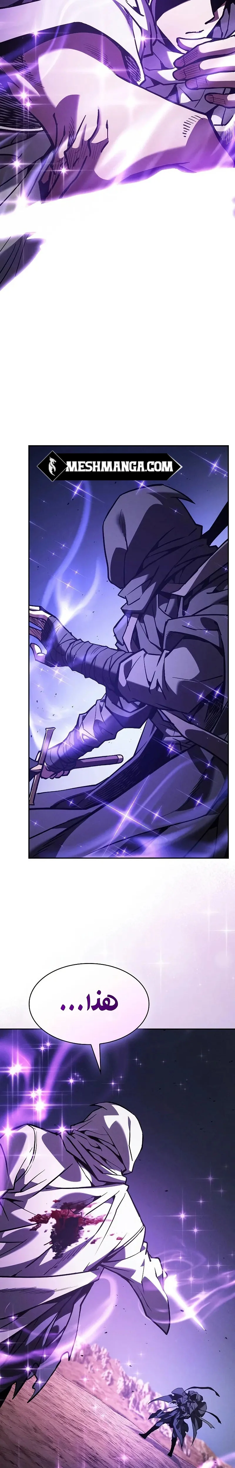 Read Academy's Genius Swordmaster AR Manga Online