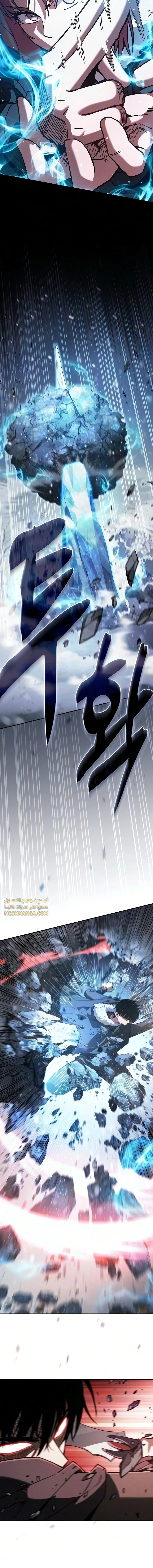 Read Academy's Genius Swordmaster AR Manga Online