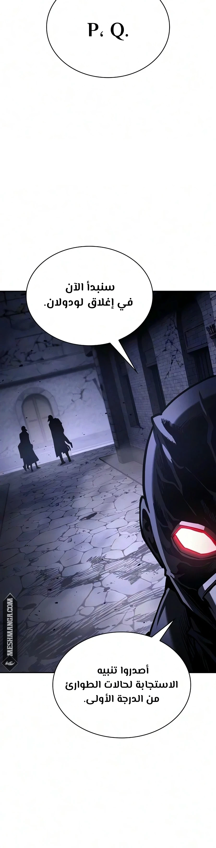 Read Academy's Genius Swordmaster AR Manga Online