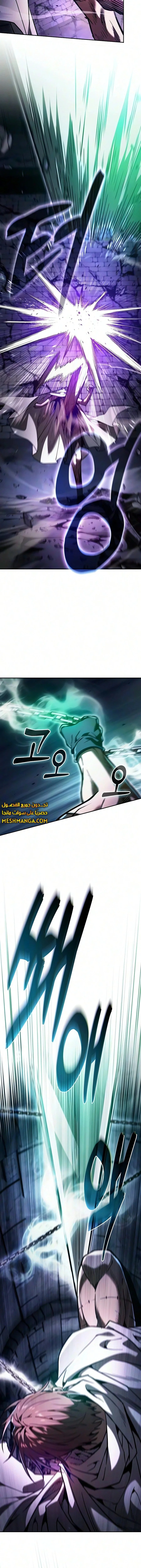 Read Academy's Genius Swordmaster AR Manga Online