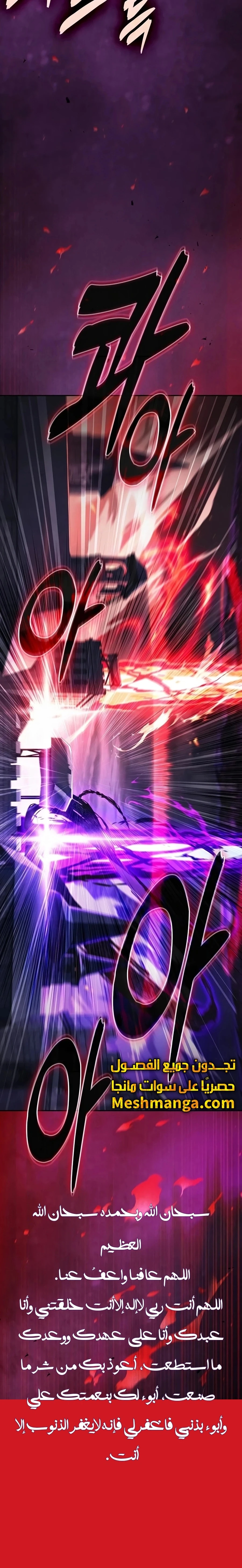 Read Academy's Genius Swordmaster AR Manga Online