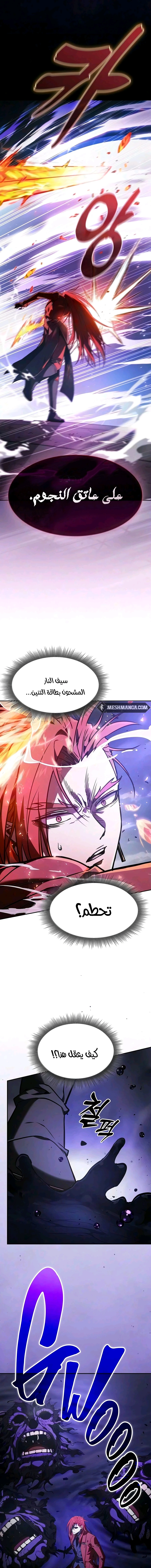 Read Academy's Genius Swordmaster AR Manga Online