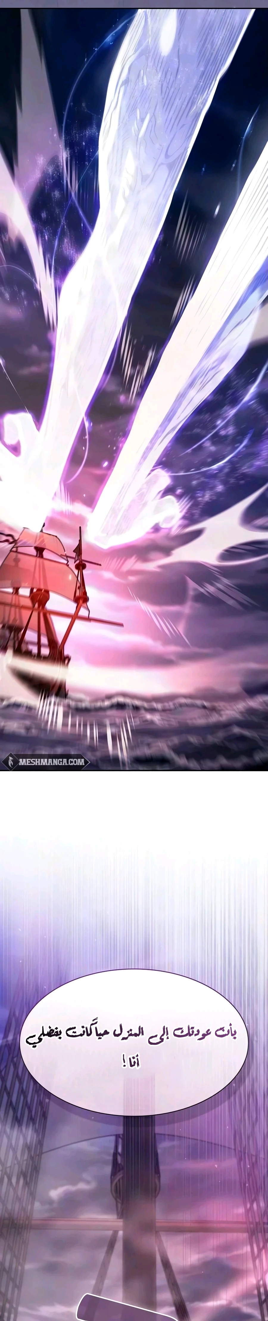 Read Academy's Genius Swordmaster AR Manga Online