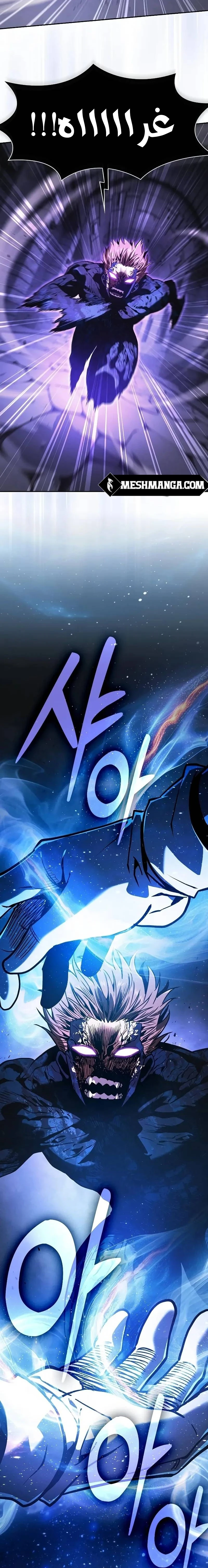 Read Academy's Genius Swordmaster AR Manga Online