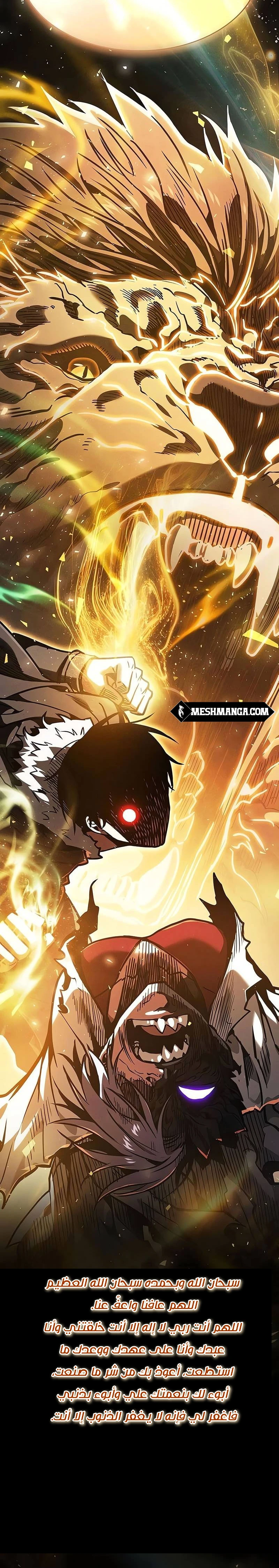 Read Academy's Genius Swordmaster AR Manga Online