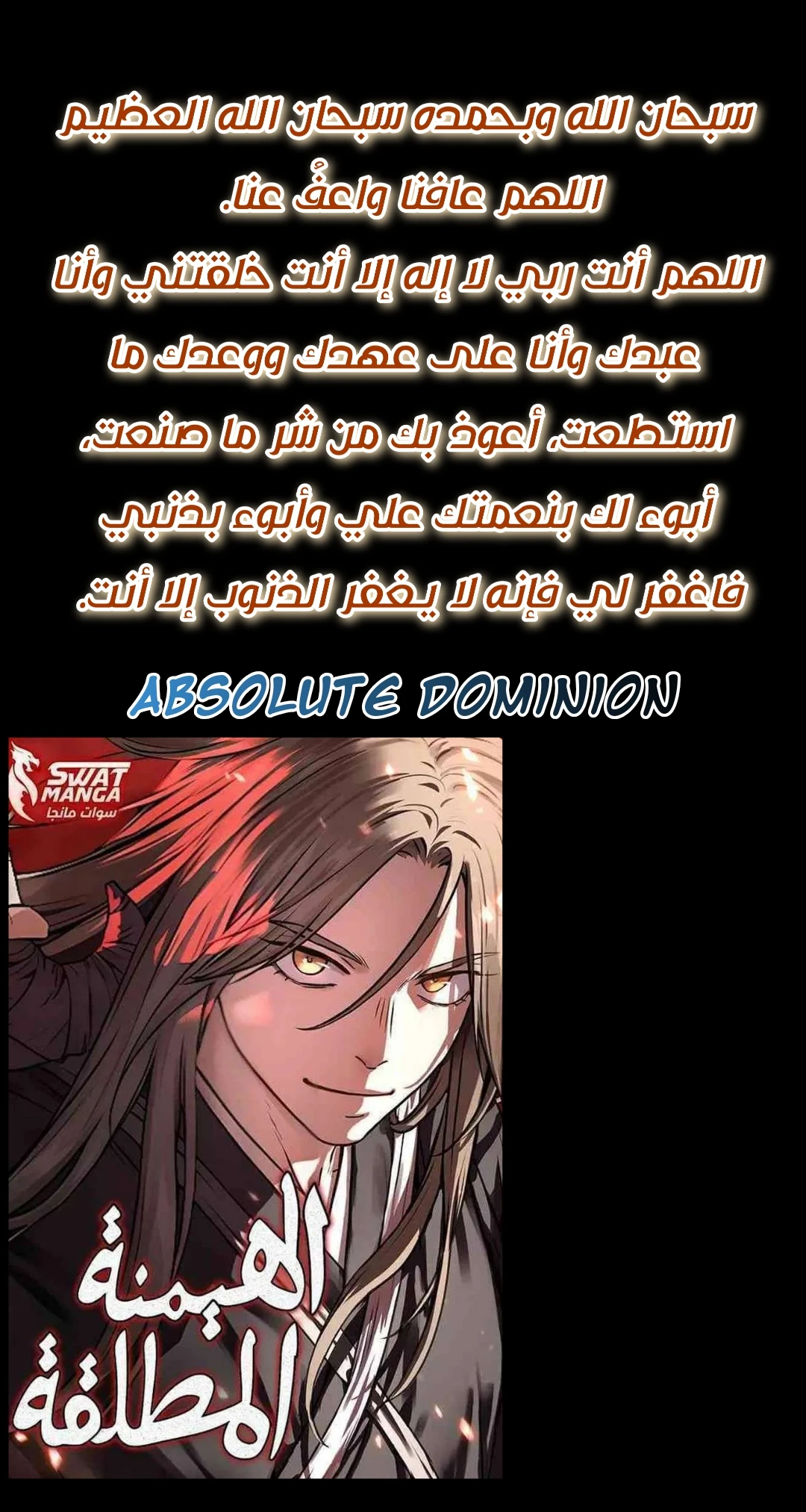 Read Academy's Genius Swordmaster AR Manga Online